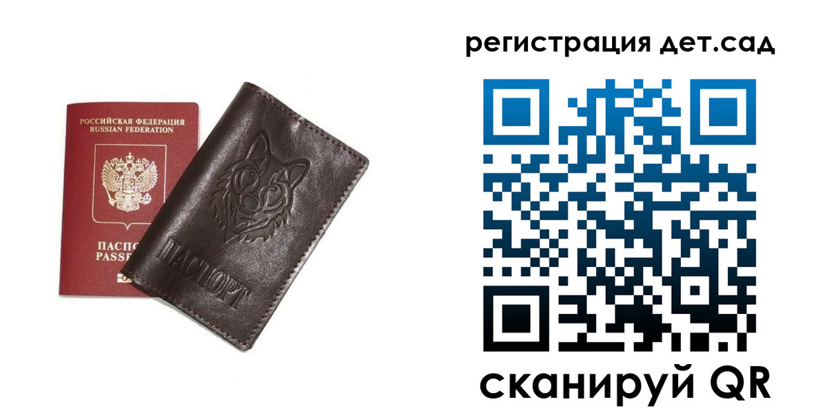 временная регистрация гарантия в Кашире