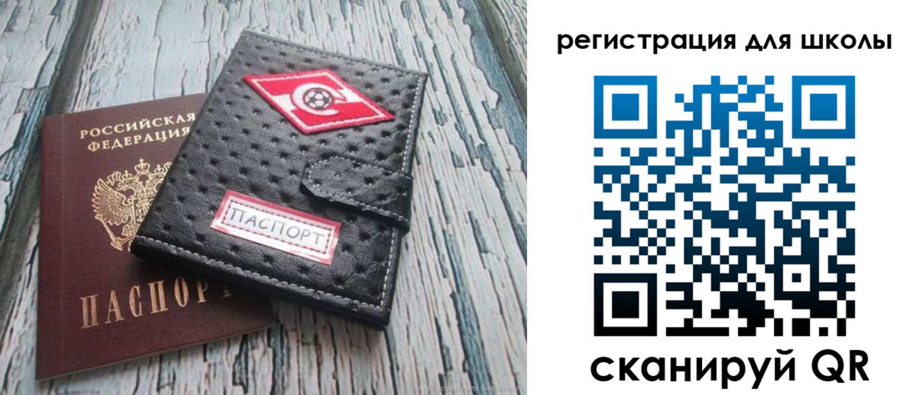 временная регистрация адрес в Кашире