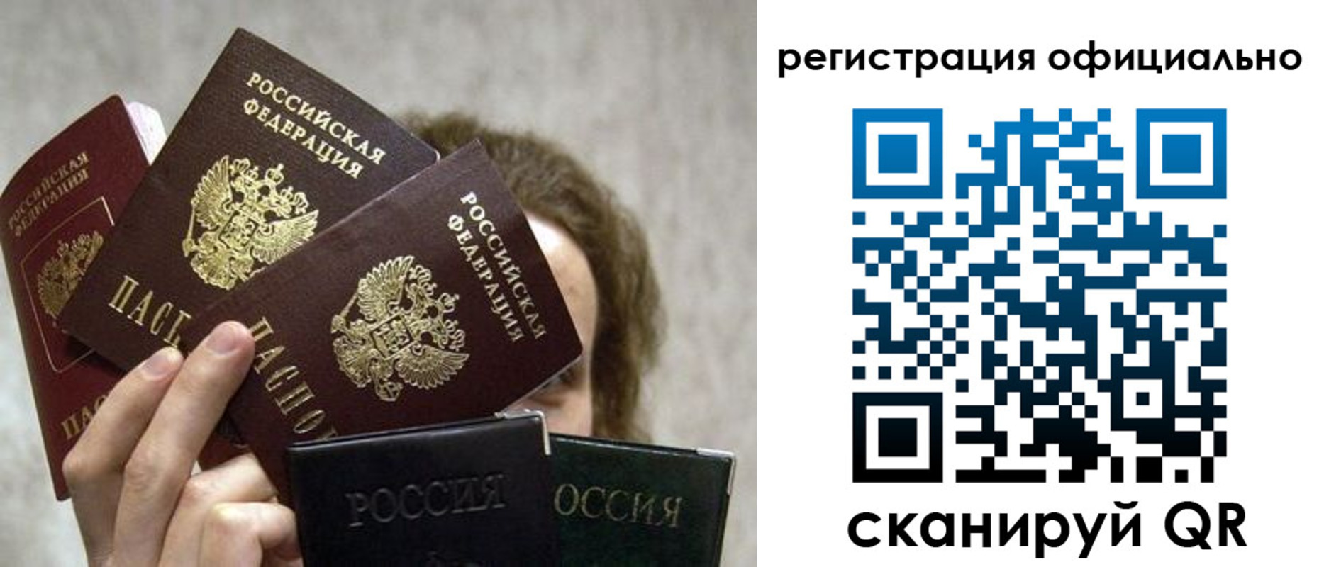 где прописаться в Кашире